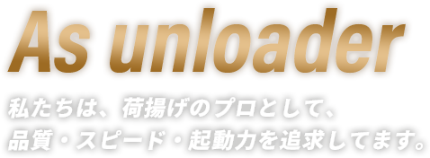 株式会社LUXAS